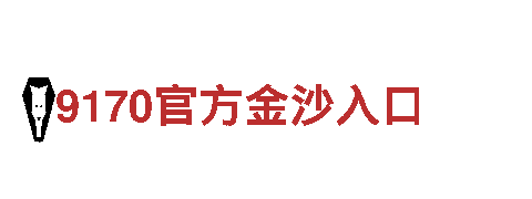 打造独特魅力，放飞创意-千亿体育官网qy游戏广告公司